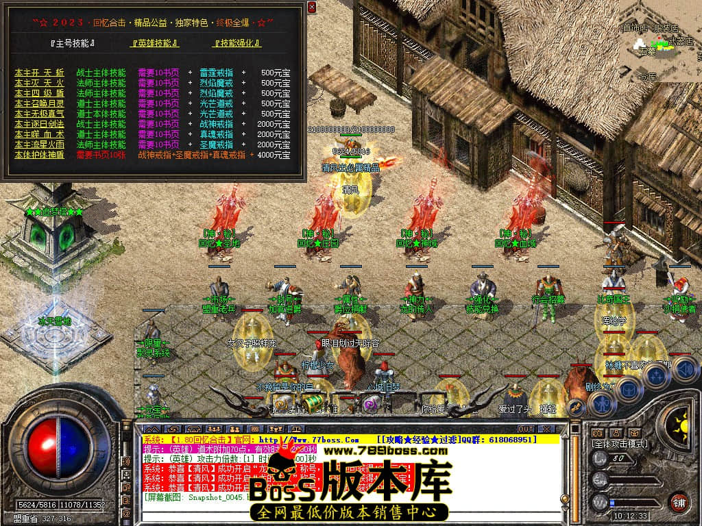 Snapshot_0046.JPG