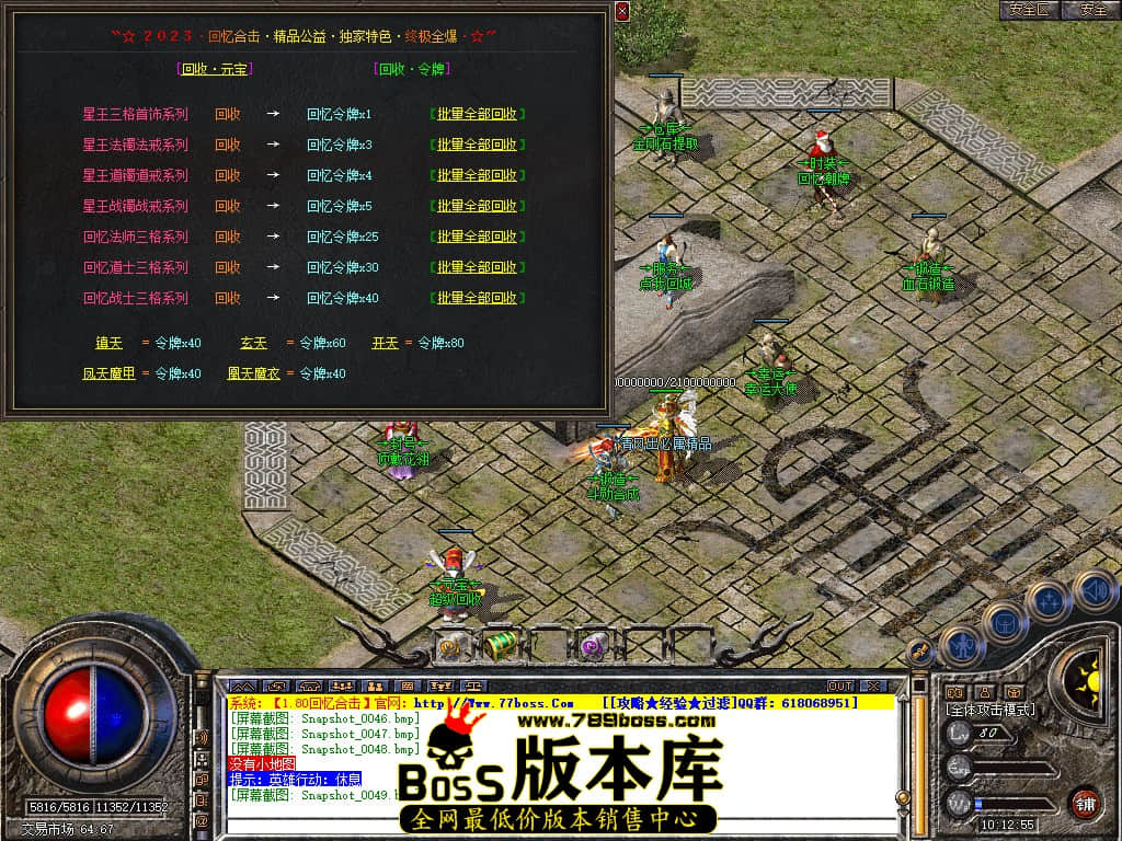 Snapshot_0050.JPG
