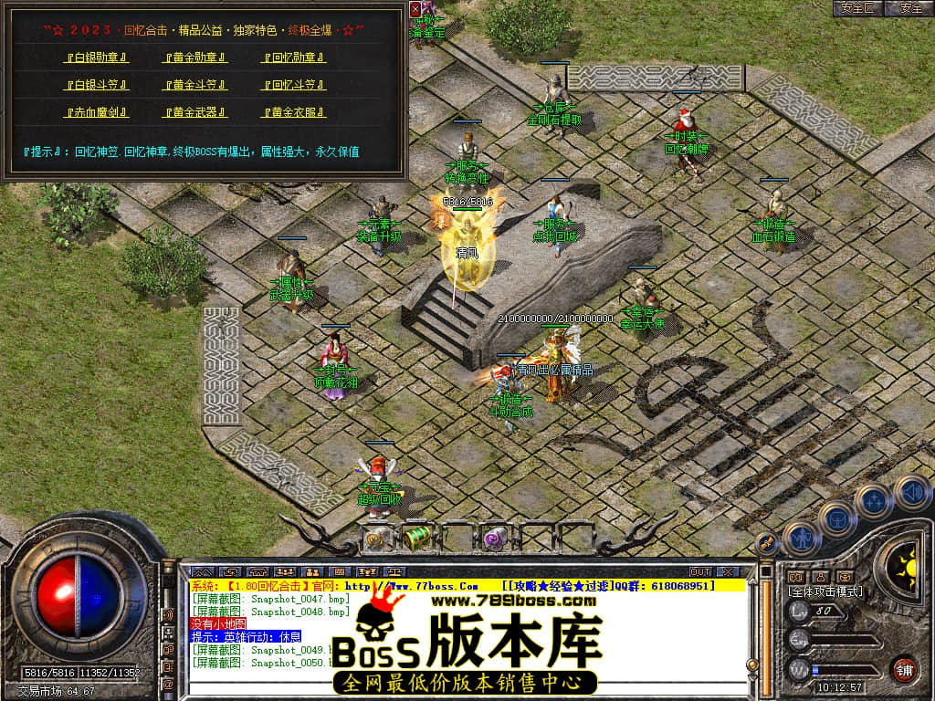 Snapshot_0051.JPG