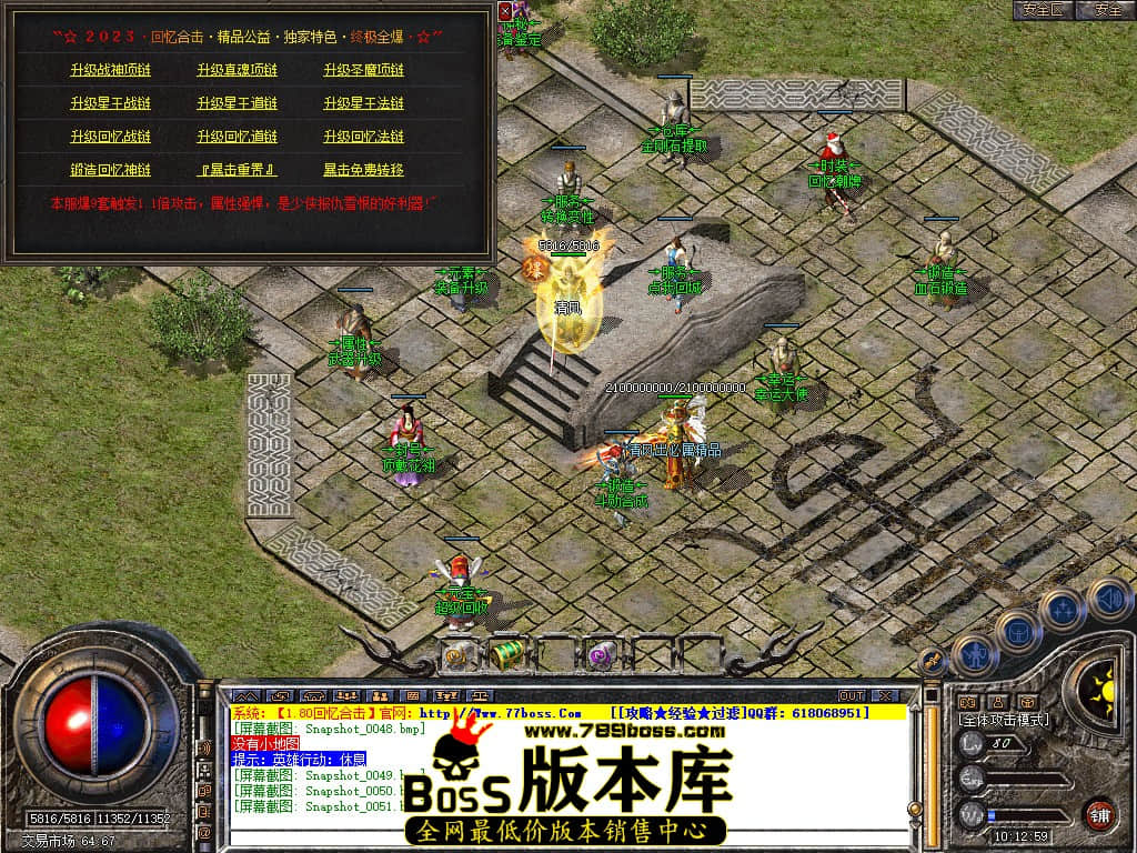 Snapshot_0052.JPG