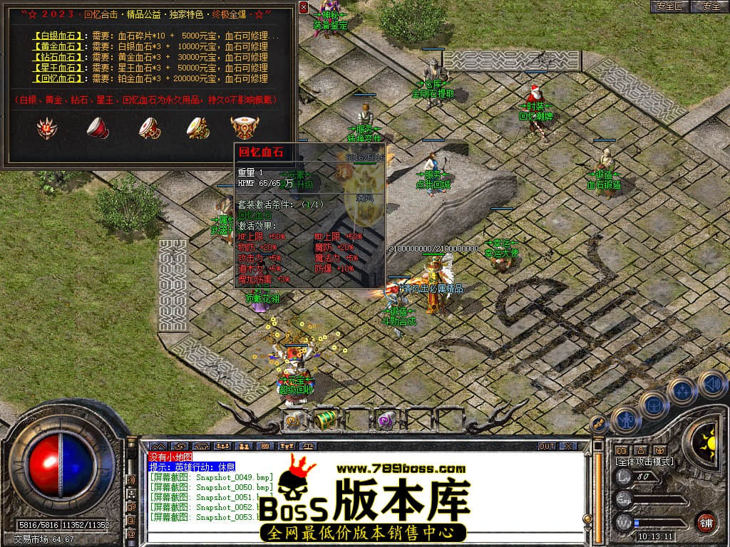 Snapshot_0054.JPG