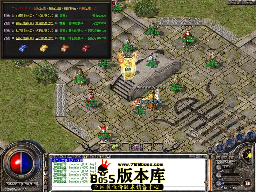 Snapshot_0055.JPG