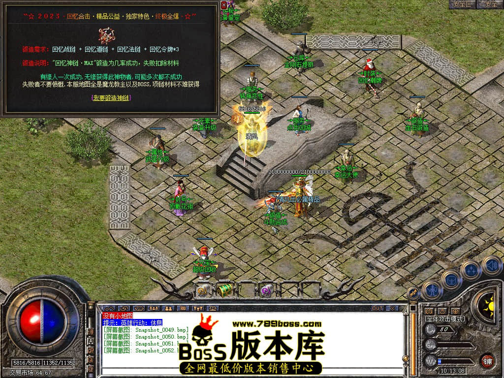 Snapshot_0053.JPG