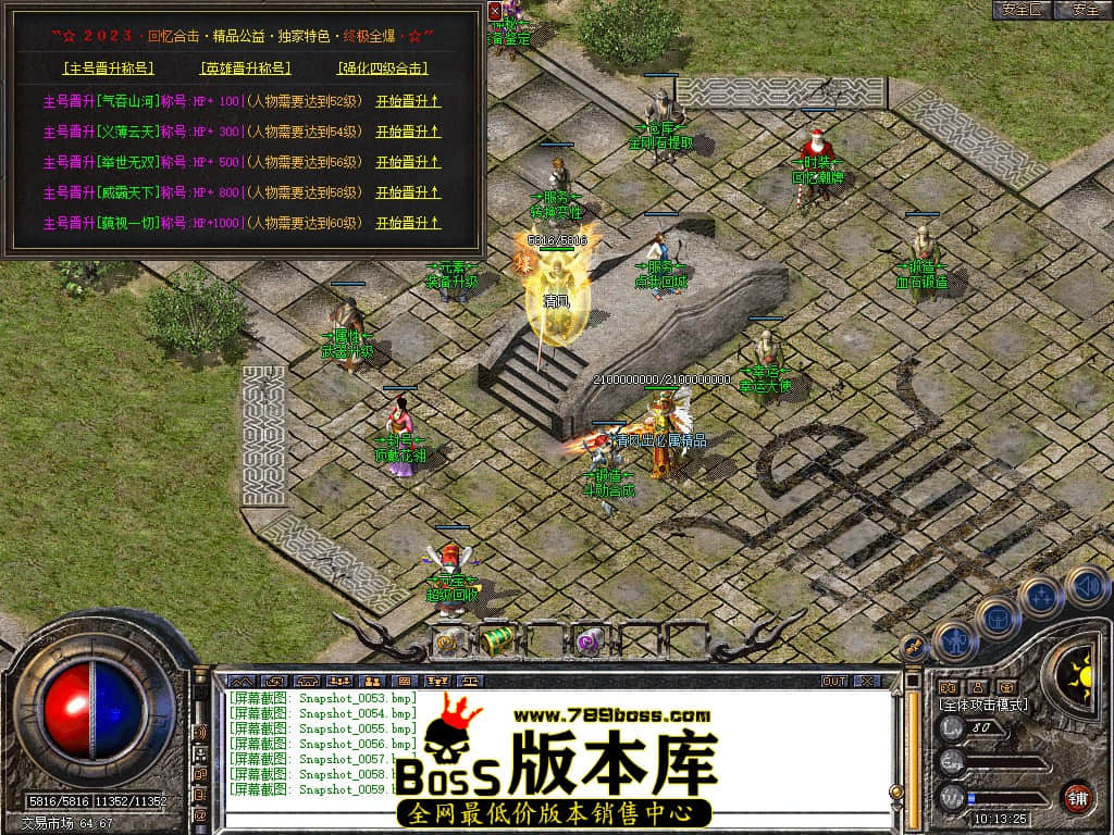 Snapshot_0060.JPG