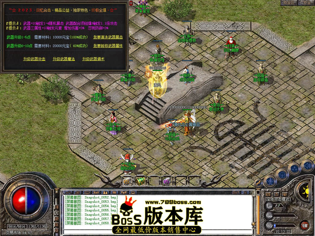 Snapshot_0059.JPG