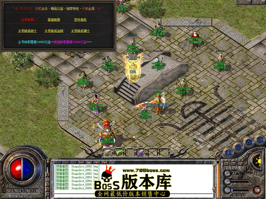 Snapshot_0057.JPG