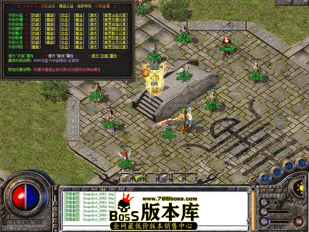 Snapshot_0058.JPG