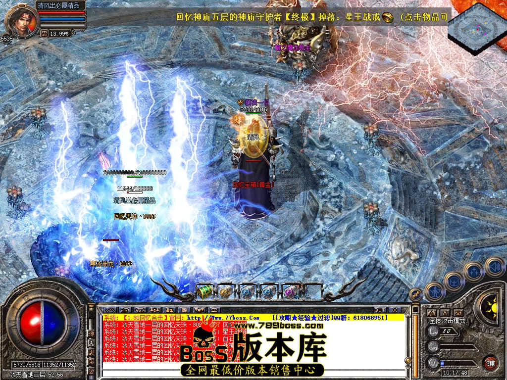 Snapshot_0077.JPG