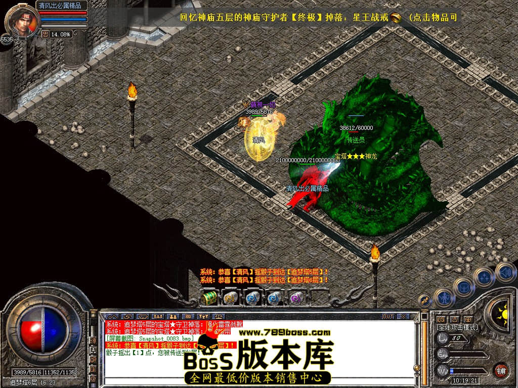 Snapshot_0084.JPG