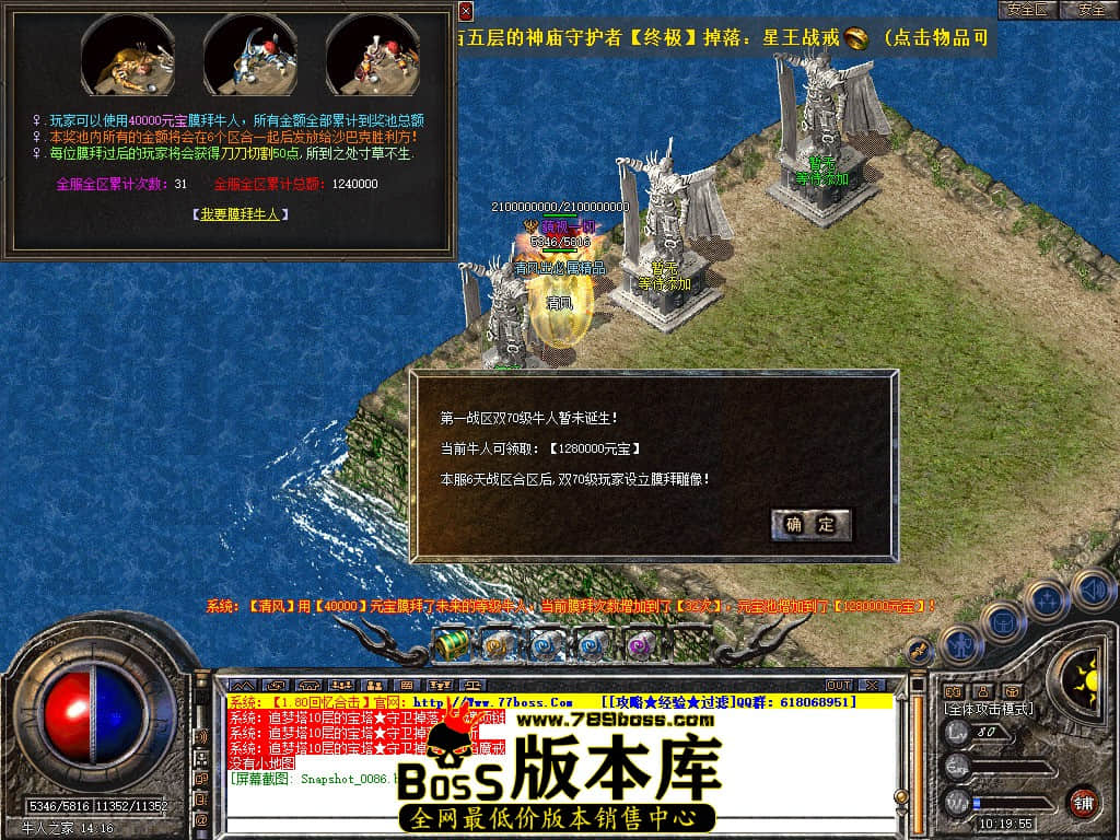 Snapshot_0087.JPG