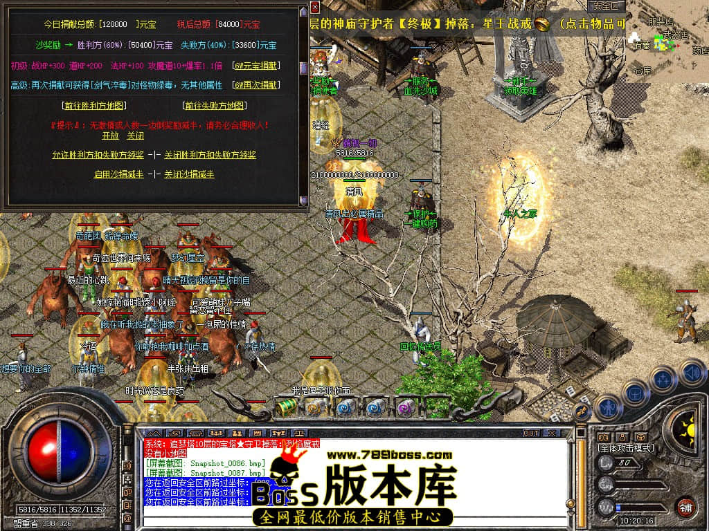 Snapshot_0088.JPG