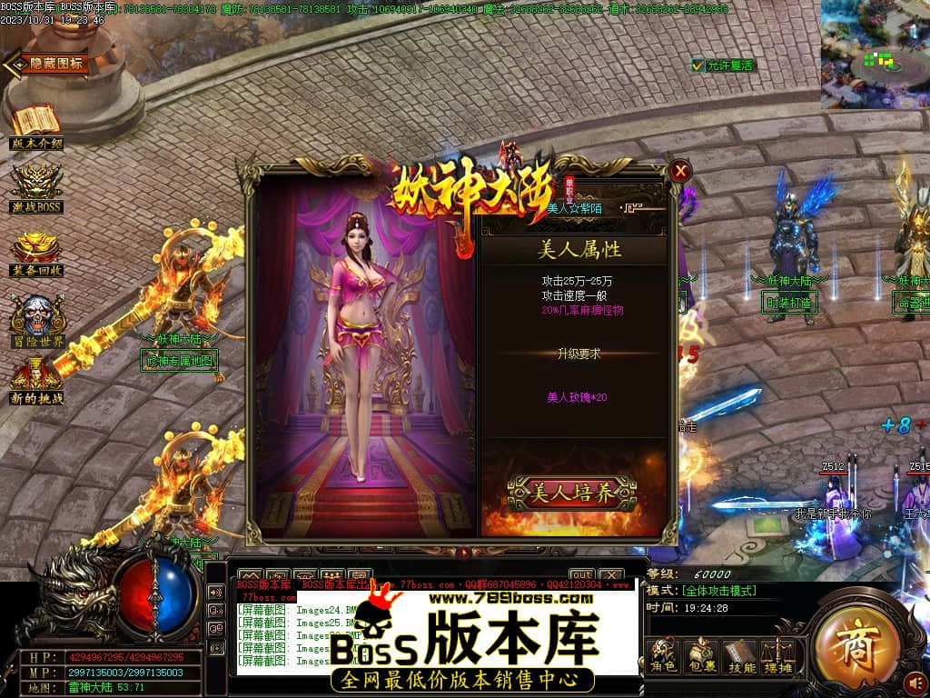 Images29压缩后.JPG