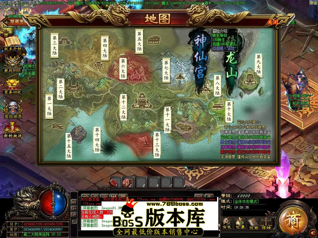 Images84压缩后.JPG
