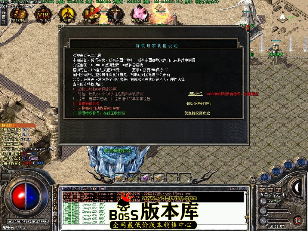 Images28压缩后.JPG