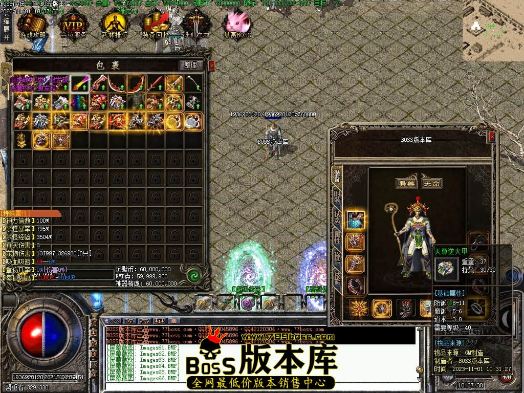 Images68压缩后.JPG