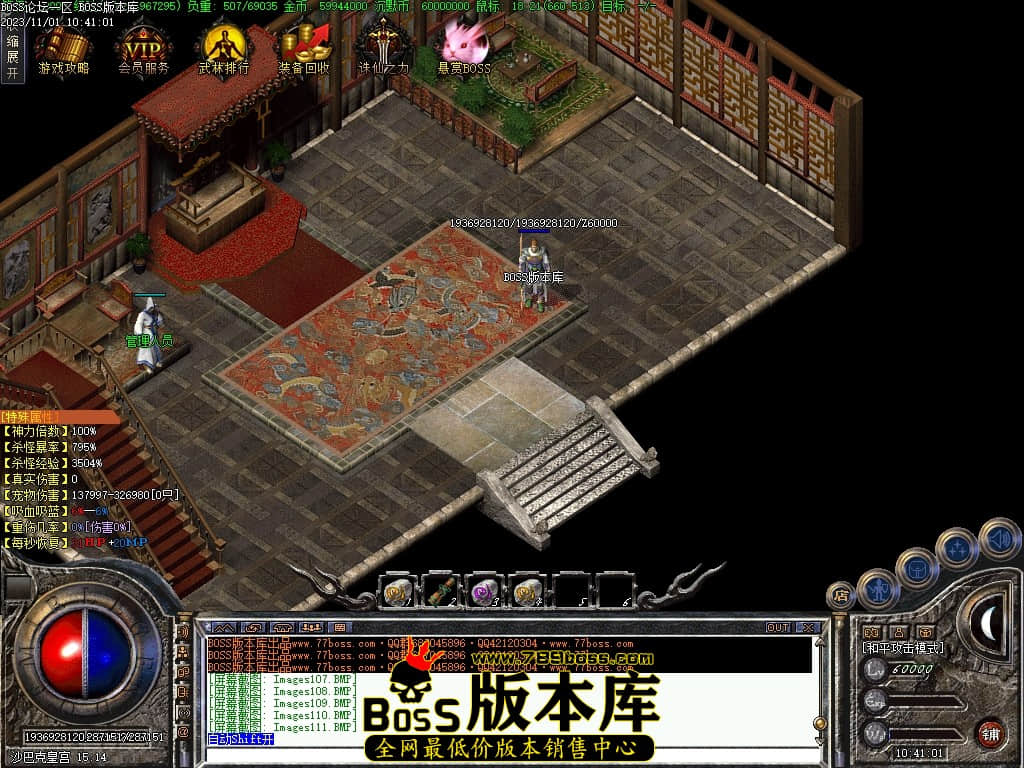 Images112压缩后.JPG