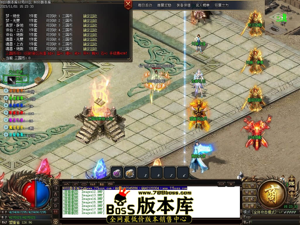 Images19压缩后.JPG