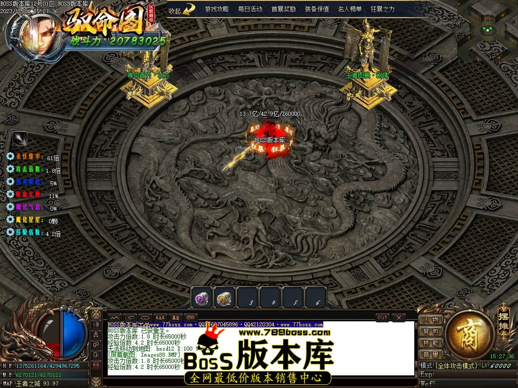 Images89压缩后.JPG