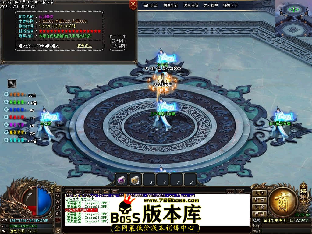 Images95压缩后.JPG