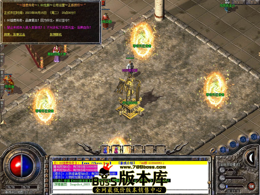 Snapshot_0004.JPG