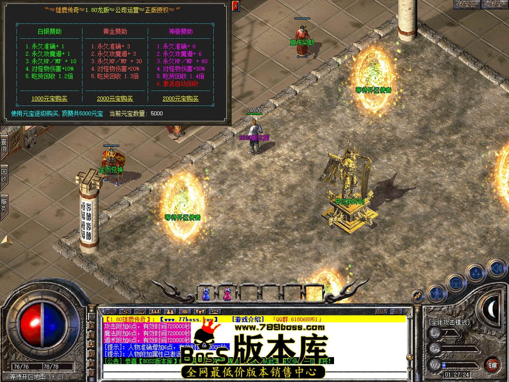 Snapshot_0003.JPG