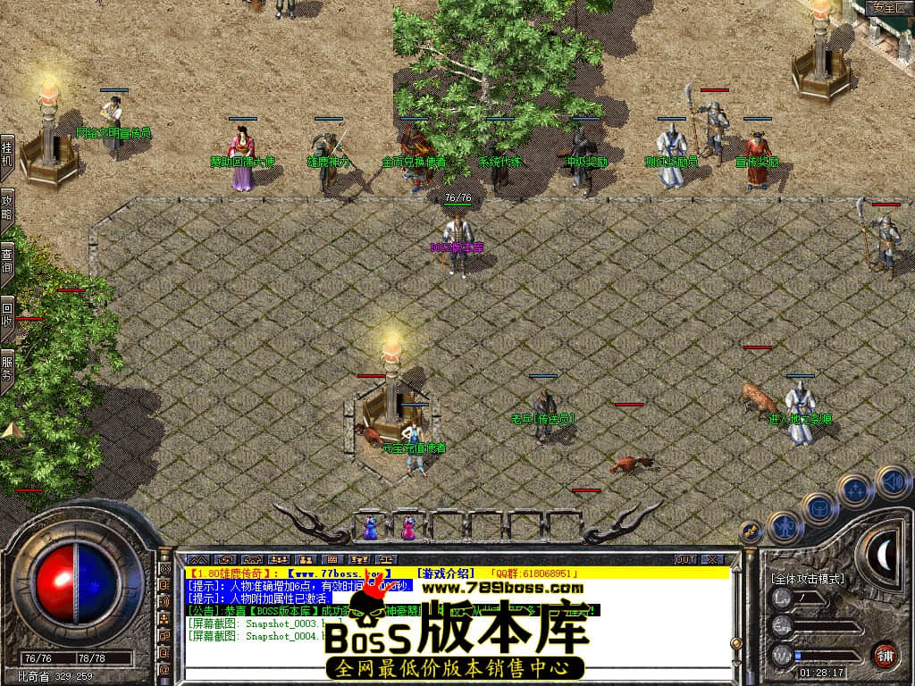Snapshot_0005.JPG
