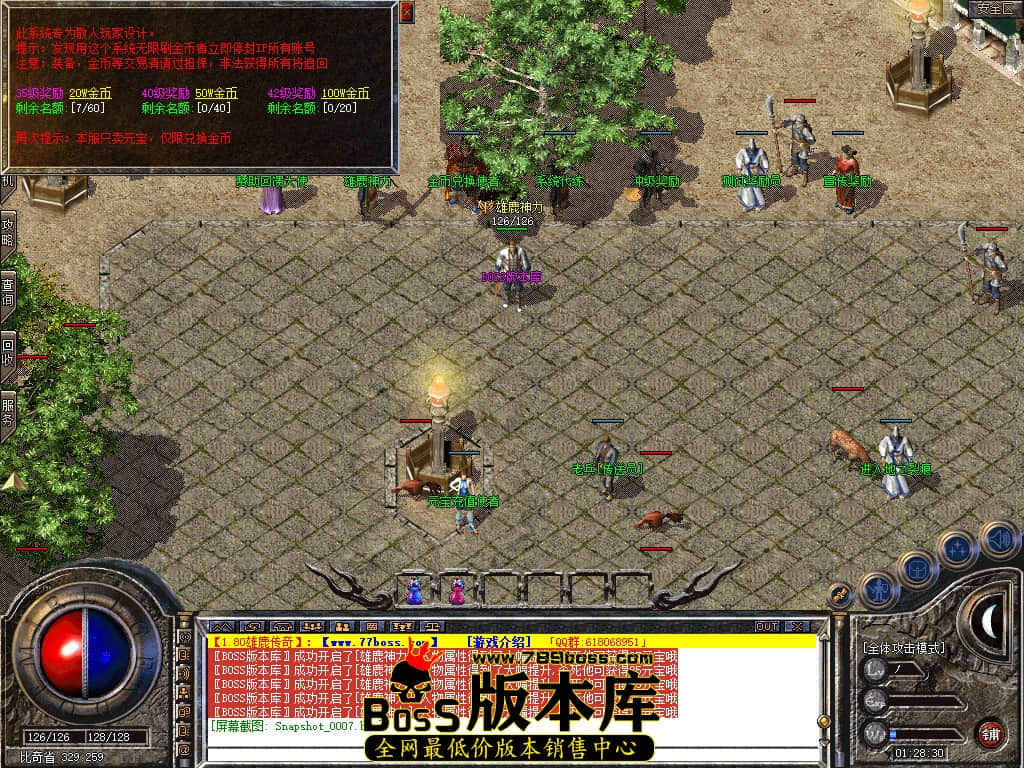 Snapshot_0008.JPG