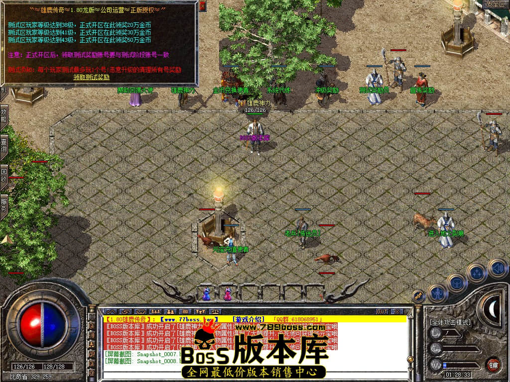Snapshot_0009.JPG