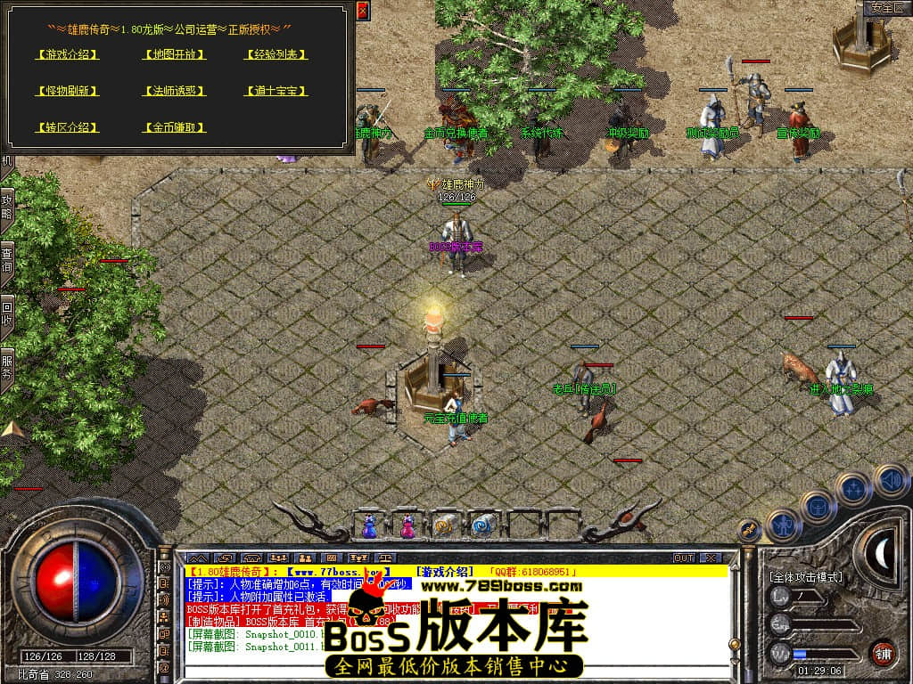 Snapshot_0012.JPG