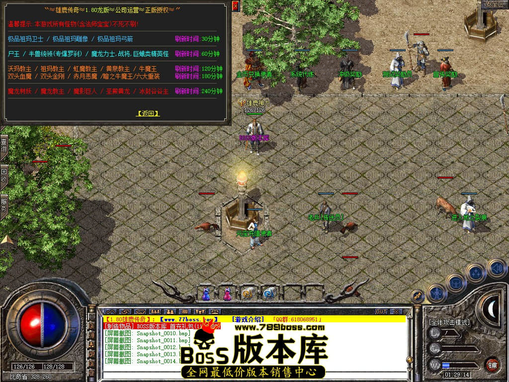 Snapshot_0015.JPG