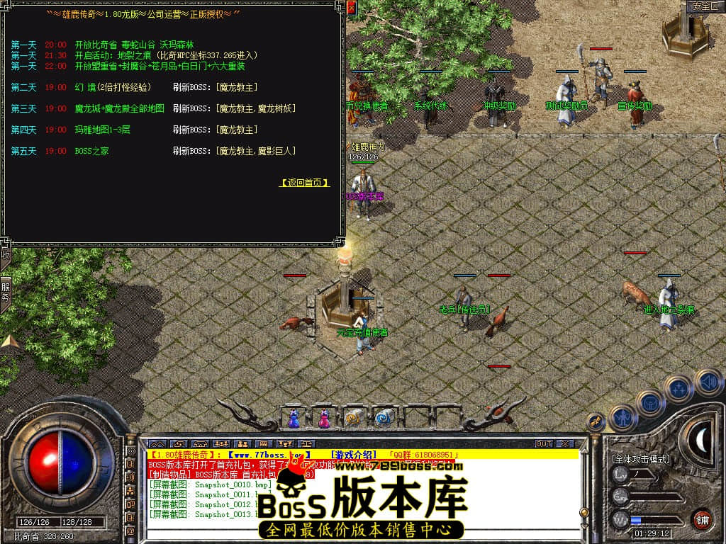 Snapshot_0014.JPG