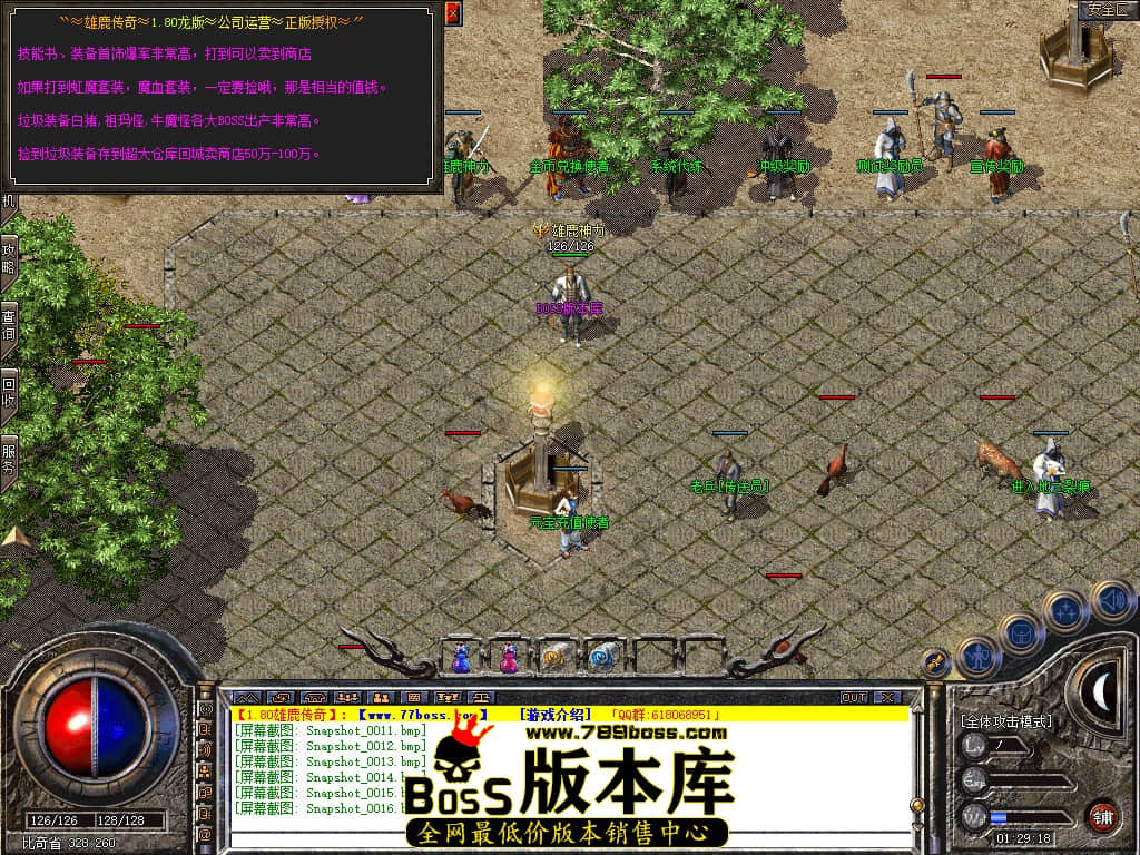 Snapshot_0017.JPG