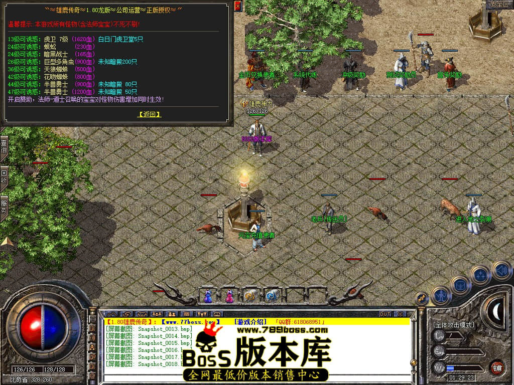 Snapshot_0019.JPG