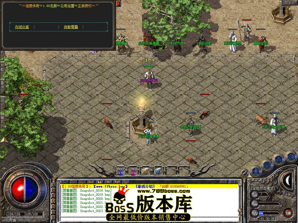 Snapshot_0024.JPG