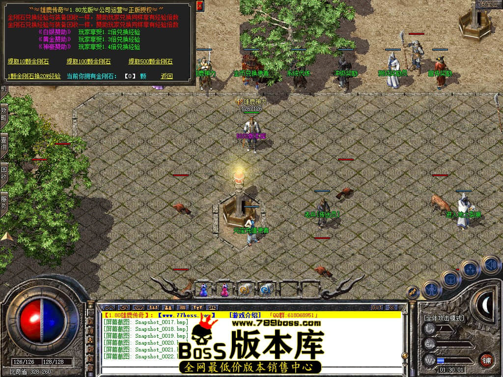 Snapshot_0023.JPG