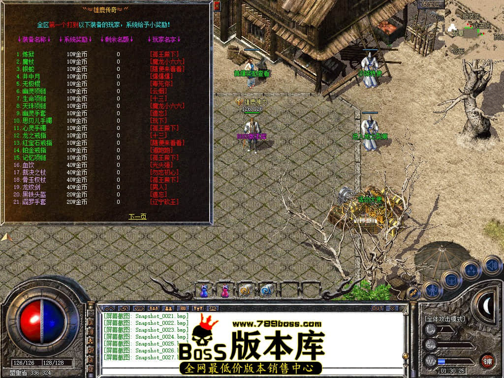 Snapshot_0028.JPG