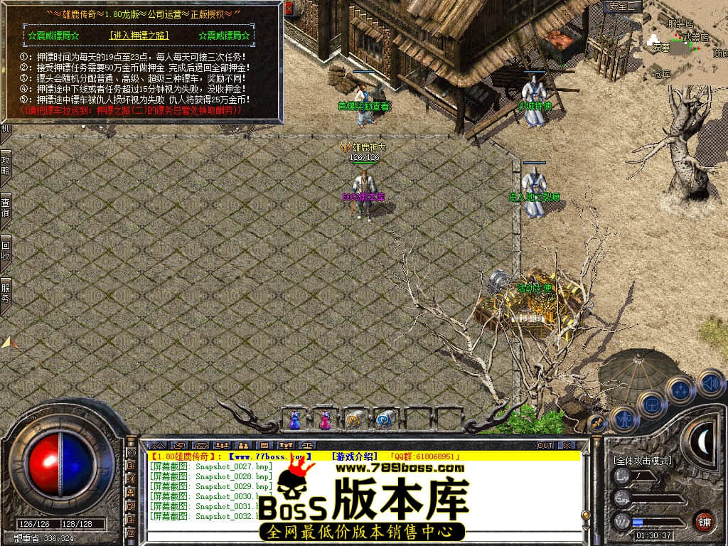 Snapshot_0033.JPG