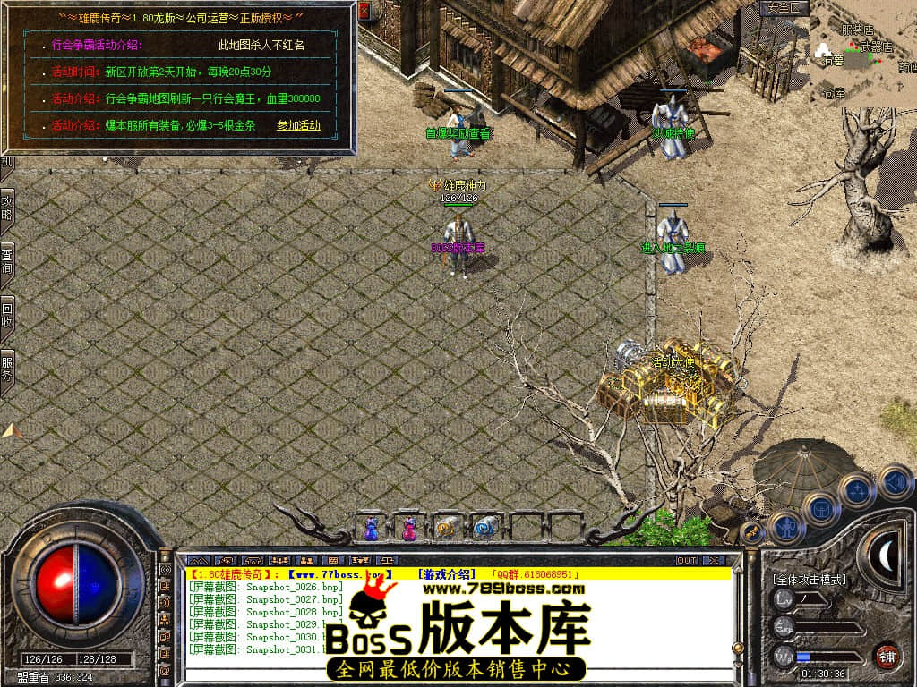Snapshot_0032.JPG