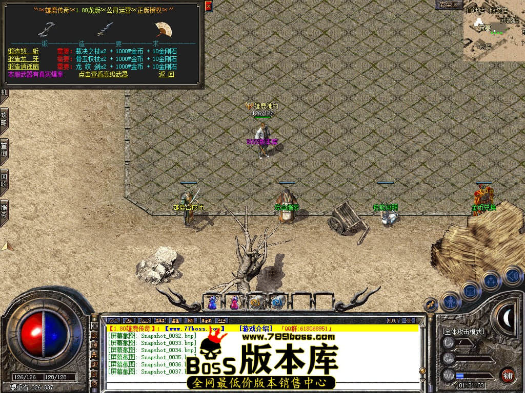 Snapshot_0038.JPG