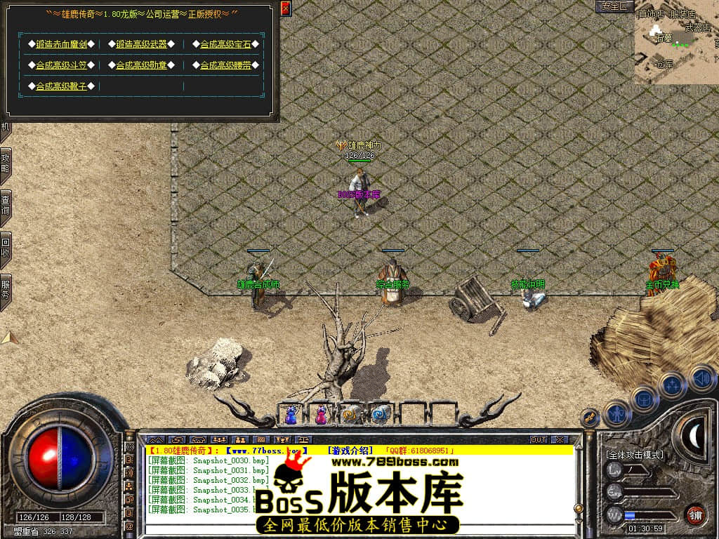 Snapshot_0036.JPG