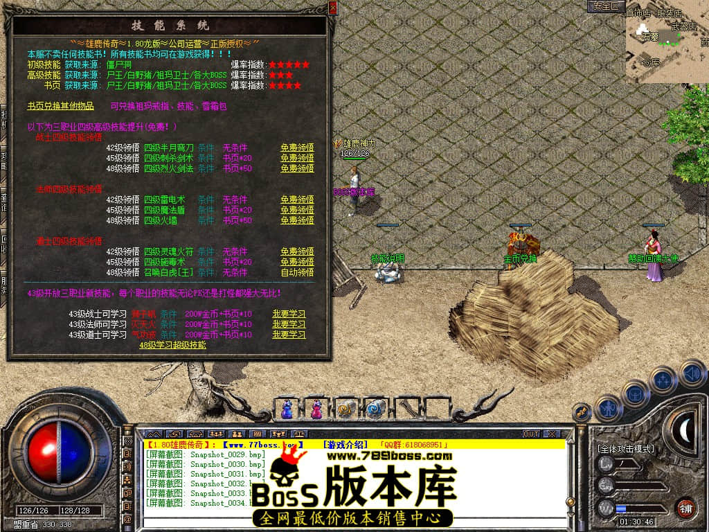 Snapshot_0035.JPG