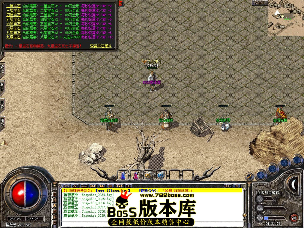 Snapshot_0040.JPG
