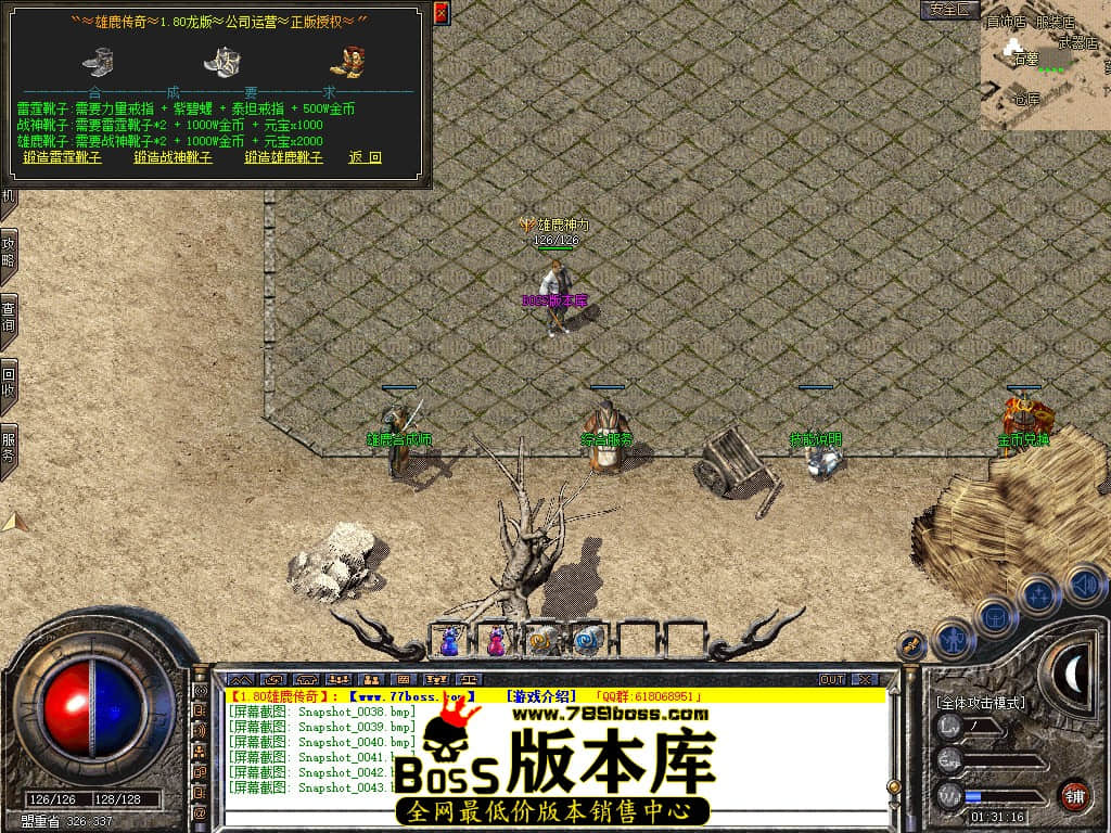 Snapshot_0044.JPG