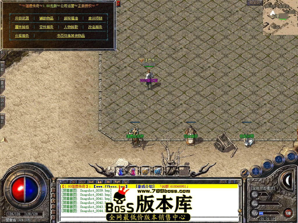 Snapshot_0045.JPG