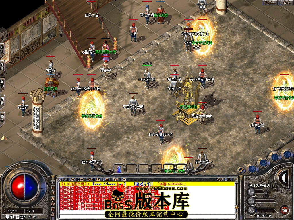 Snapshot_0056.JPG