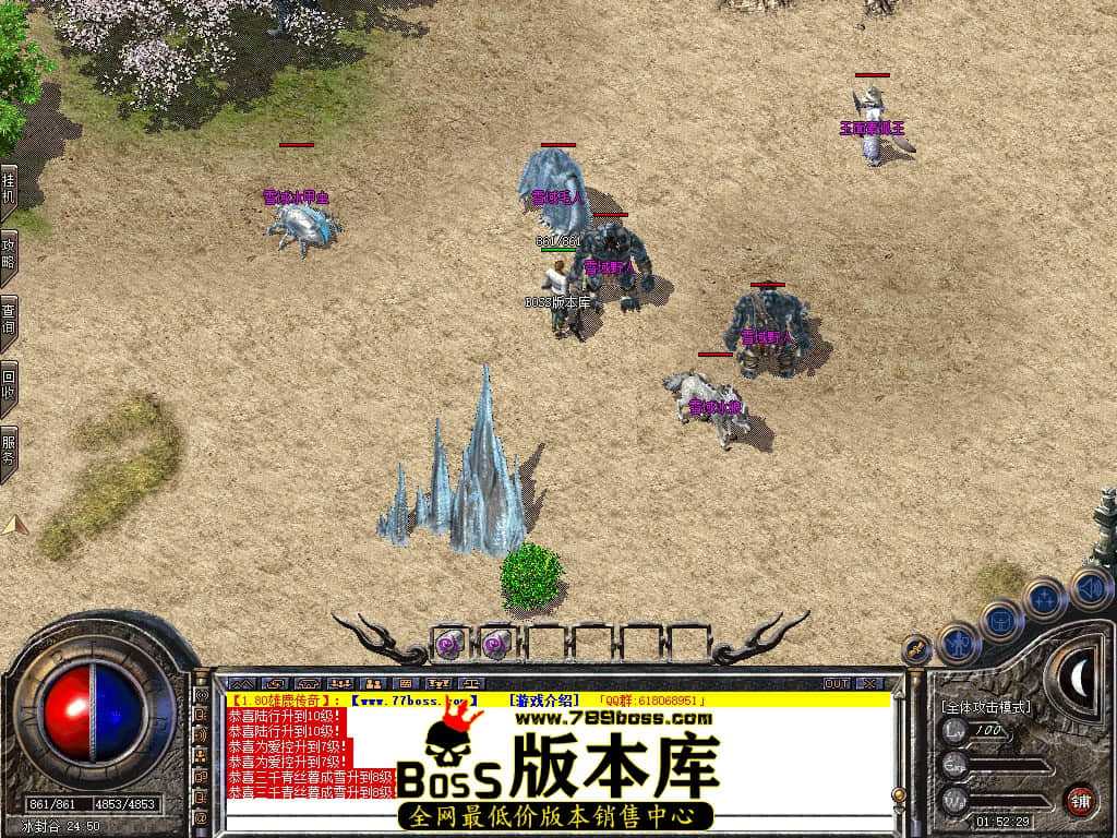 Snapshot_0061.JPG