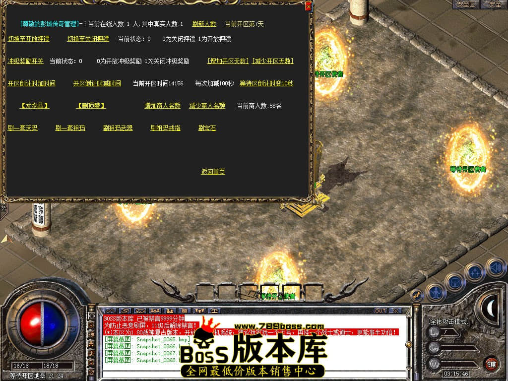 Snapshot_0069.JPG