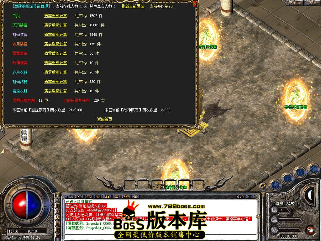 Snapshot_0067.JPG