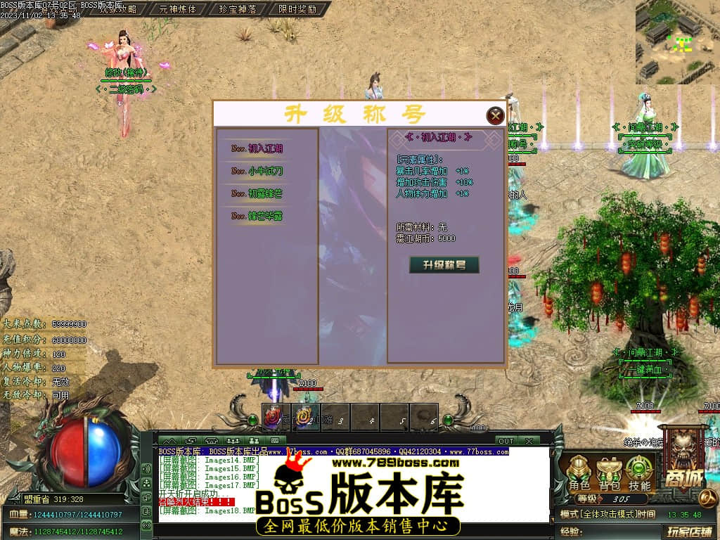 Images19压缩后.JPG