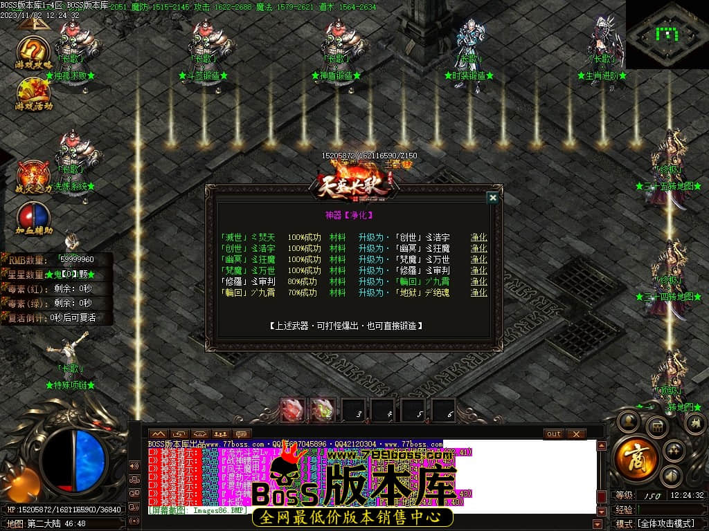 Images93压缩后.JPG